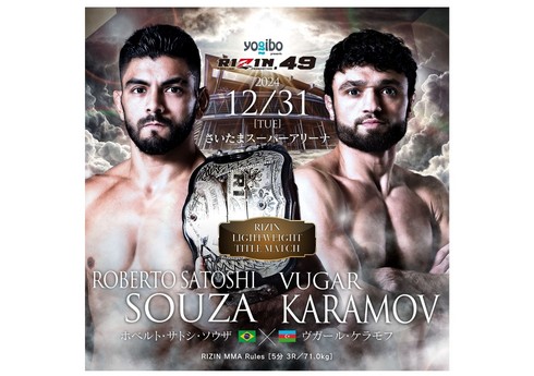 Azərbaycanın MMA döyüşçüsünün "Rizin"dəki növbəti rəqibi bəlli olub